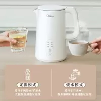 美的(Midea)电水壶热水壶烧水壶开水壶控温壶304不锈钢1.5L侧显温度净甜家用恒温智能 SH15X301