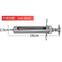 YPAY 实验室金属注射器 20ML