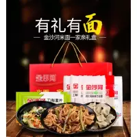 金沙河 米面一家亲臻品套装