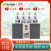 [官方自营]国台 黔韵酒 100ml*4礼盒装 53度酱香型白酒 真实年份茅台镇高度白酒