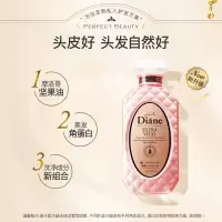 黛丝恩(Moist Diane)致美摩洛哥油洗发水头皮赋活450ml