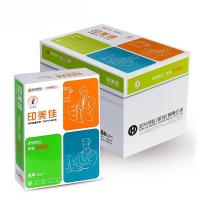 印美佳 复印纸 A4 80g打印纸 500张/包 8包/箱 单位:1箱