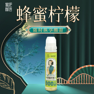 蜜吧秘语 蜂蜜柠檬[风味蜜]农家自产优质蜜源蜂蜜制品100g*4瓶