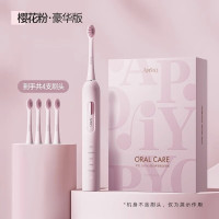 ApiYoo艾优电动牙刷 TB1豪华版 智能软毛超声波充电式全自动清洁护龈 樱花粉·豪华版[配4枚刷头]