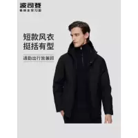 波司登/BoSiDeng 男士羽绒服 B20144175 黑色 备注尺码 一件