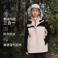 波司登/BoSiDeng 冲锋衣 B30132402 苏梅粉 黑色 备注尺码 一件
