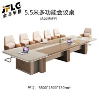 金菲罗格大型会议桌简约现代接待室洽谈接待培训桌 5.5米会议桌+20把椅子
