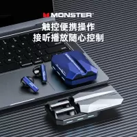 MONSTER魔声机甲风蓝牙耳机 XKT11蓝色