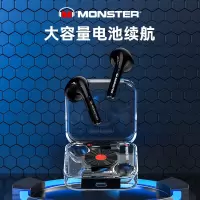 MONSTER魔声水晶盒蓝牙耳机 XKT01黑色
