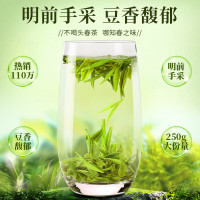 龙井茶明前高山春茶罐装礼盒250g