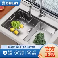 欧琳水槽9133H/9135H厨房大单槽一体盆纳米抗油3.0MM加厚不锈钢水槽洗碗槽
