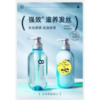 日本原装进口涧净海洋精华清润沁爽洗发水475ml护发素