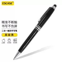 ESCASE 手机平板电容笔ipadAir5平板电脑触控笔通用苹果安卓平板手机二合一圆珠笔MTP-15Pro高级黑