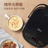 美的(Midea)智能电饭煲电饭锅3-10人家用5L大容量多功能预约金属机身家用蒸米饭锅 FB50M205