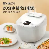 美的(Midea)智能电饭煲电饭锅家用4L预约匠铜聚能釜内胆快速饭蒸煮米饭锅 FB40E108