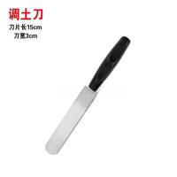 调土刀 土工试验专用 单位/把