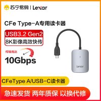 雷克沙(Lexar)515U高速读卡器CFexpress Type A卡广泛兼容读取 10Gbps高速传输USB 3.2