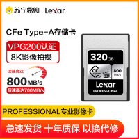 雷克沙(Lexar)320GB Cfexpress Type A存储卡VPG200视频性能8K 读800MB写700M