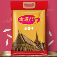 金满门 清香米5KG 真空袋装