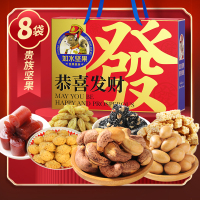 如水恭喜发财坚果贵族礼盒 920g