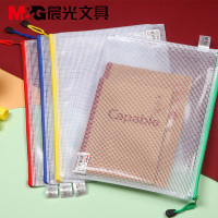 晨光(M&G)文件袋透明A4网格资料收纳拉链袋 ADM94506 颜色随机整袋12个装