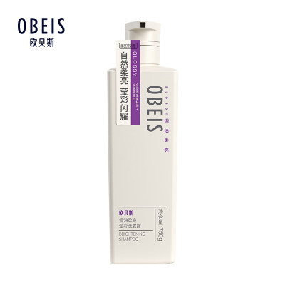 欧贝斯 洗发水润养亮泽去屑洗发露750ml 男女通用洗发乳专为暗哑毛躁发质