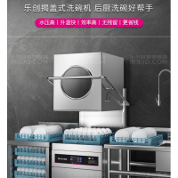 功率:9001-12000kW洗涤方式:喷淋式洗涤容量:801-1400套加热功能:带加热功能