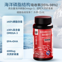 GTG南极磷虾油凝胶糖果(无糖型)60粒/瓶 *3