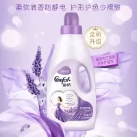 金纺柔顺剂 2L*2瓶