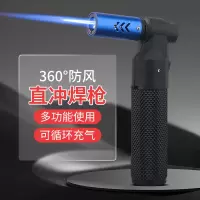 [苏宁自营]充气直冲蓝焰打火机防风喷火枪户外烧烤点火便携焊枪