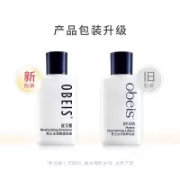 欧贝斯 水分滋养男士乳液擦脸润肤乳液护肤补水保湿乳液 100ml