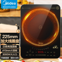 美的(Midea)-电磁炉商用 3000W 大功率智能断电 MC-CL35W7-001