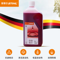 京工厂机油2T矿物机油原装油锯割草机专用混合机油50:1机油2冲程机油