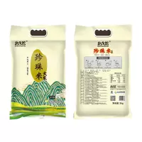 北大荒(BEIDAHUANG)(金山银山)优选珍珠米东北珍珠米5kg袋装