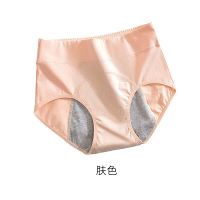Cmierf Kuect(中国CK)纯棉抗菌前后防漏月经期生理内裤三条装CK-NY1166 肤色+灰色+珊瑚红XL码