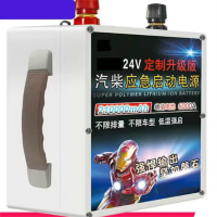 MDUG 应急电源 24v ,6000A峰值电流,