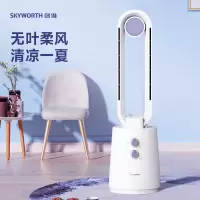 创维(Skyworth)-A 创维无叶风扇Q835 白色 低噪送风 广角送风 温柔不刺激