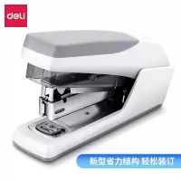 得力省力型订书机/订书器 20页适配24/6(12#)及26/6订书钉 0368颜色随机