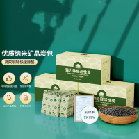 山山活性炭除甲醛 50包/箱