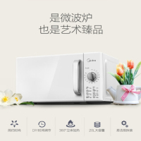 美的(Midea)微波炉家用 M100白色