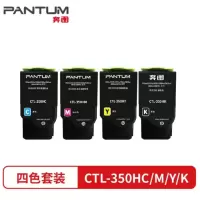 奔图(PANTUM)CTL-350HC/M/Y/K 四色套装 适用于CP5055DN CM5055DN CP2510DN