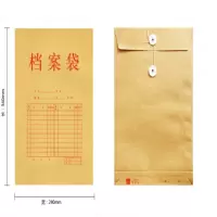得力5952牛皮纸档案袋(纯浆)(10只/包) 米黄色 1包