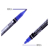 得力(deli)细杆双头多用物流油性记号笔(蓝色)粗头1.5mm 细头0.5mm勾线笔马克笔12支/盒