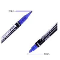 得力(deli)细杆双头多用物流油性记号笔(蓝色)粗头1.5mm 细头0.5mm勾线笔马克笔12支/盒
