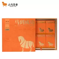 八马茶业 茶叶 武夷岩茶肉桂 武夷山原产 乌龙茶马到成功礼盒装240g