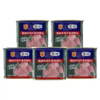 梅林牌清真牛肉午餐肉罐头340g*5听