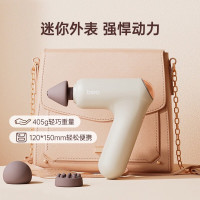 倍轻松 筋膜枪 七号筋络枪 肩颈椎腰腿部按摩仪器 M0220