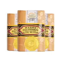 蜂花 檀香皂 125g*3块