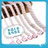 棉绳子粽子绳捆绑绳纯棉绳线diy手工编织挂毯绳麻花装饰细 粗棉绳(20mm50米)