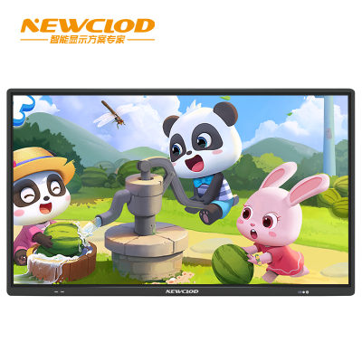 钮鹿客/NEWCLOD NT55 55英寸多媒体教学一体机 幼教电子白板 触摸会议大屏 I5/4G/128G